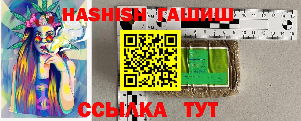 ГАШ убойный Бирск