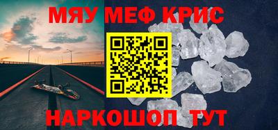синтетический гашиш Конаково