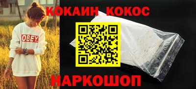 синтетический гашиш Конаково
