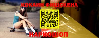 синтетический гашиш Конаково