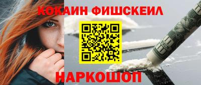 синтетический гашиш Конаково