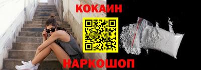 бошки Комсомольск-на-Амуре