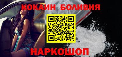 бошки Комсомольск-на-Амуре