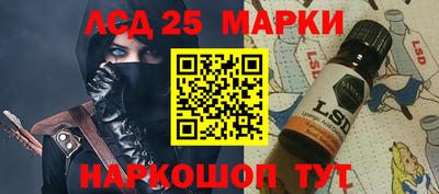 бошки Комсомольск-на-Амуре