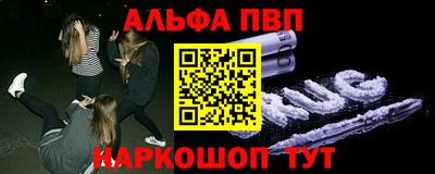 бошки Комсомольск-на-Амуре