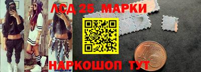 бошки Комсомольск-на-Амуре