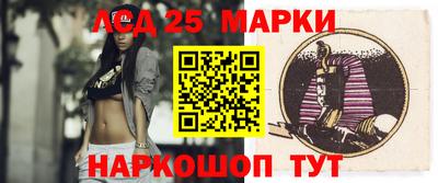 синтетический гашиш Конаково