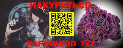 синтетический гашиш Конаково