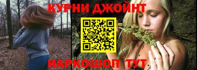 бошки Комсомольск-на-Амуре