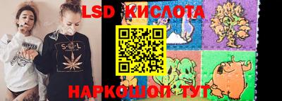 бошки Комсомольск-на-Амуре