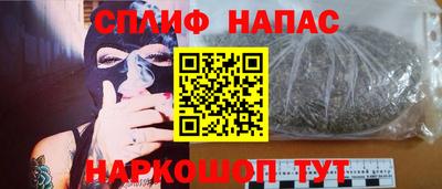 бошки Комсомольск-на-Амуре