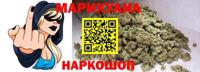 синтетический гашиш Конаково