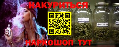 синтетический гашиш Конаково