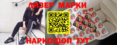 бошки Комсомольск-на-Амуре