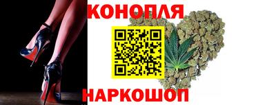 бошки Комсомольск-на-Амуре
