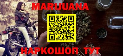 синтетический гашиш Конаково