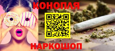 синтетический гашиш Конаково