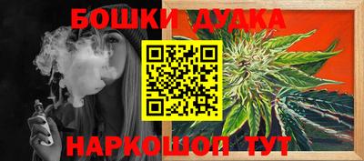синтетический гашиш Конаково