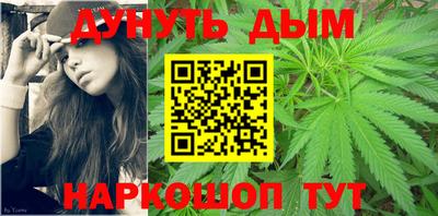 синтетический гашиш Конаково