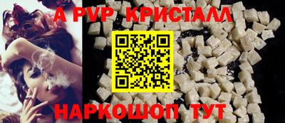синтетический гашиш Конаково