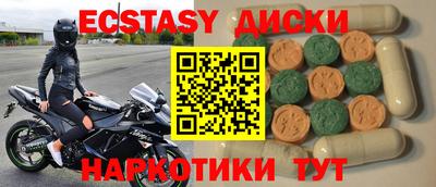 синтетический гашиш Конаково