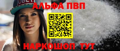 бошки Комсомольск-на-Амуре