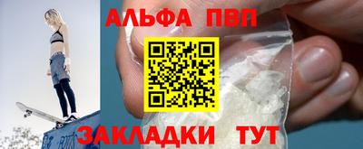 синтетический гашиш Конаково