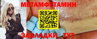 бошки Комсомольск-на-Амуре