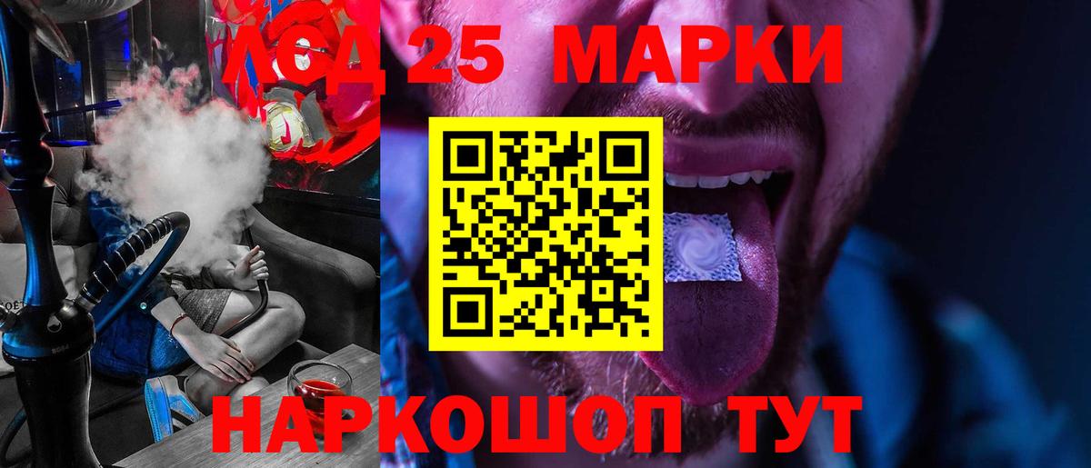 Лсд 25 экстази ecstasy    сайт  Бирск  ЛСД экстази ecstasy  Вход с VPN 