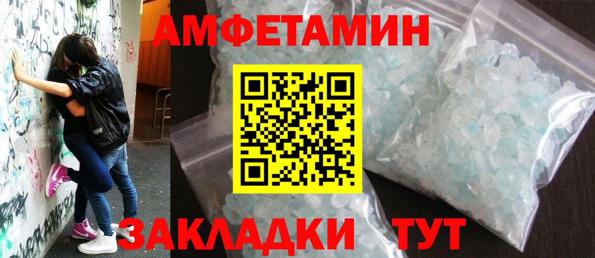 Бирск  Первитин витя  Вход с VPN 