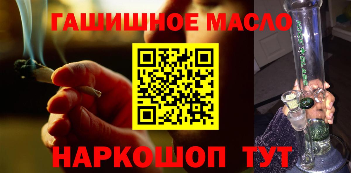 Дистиллят ТГК концентрат Бирск